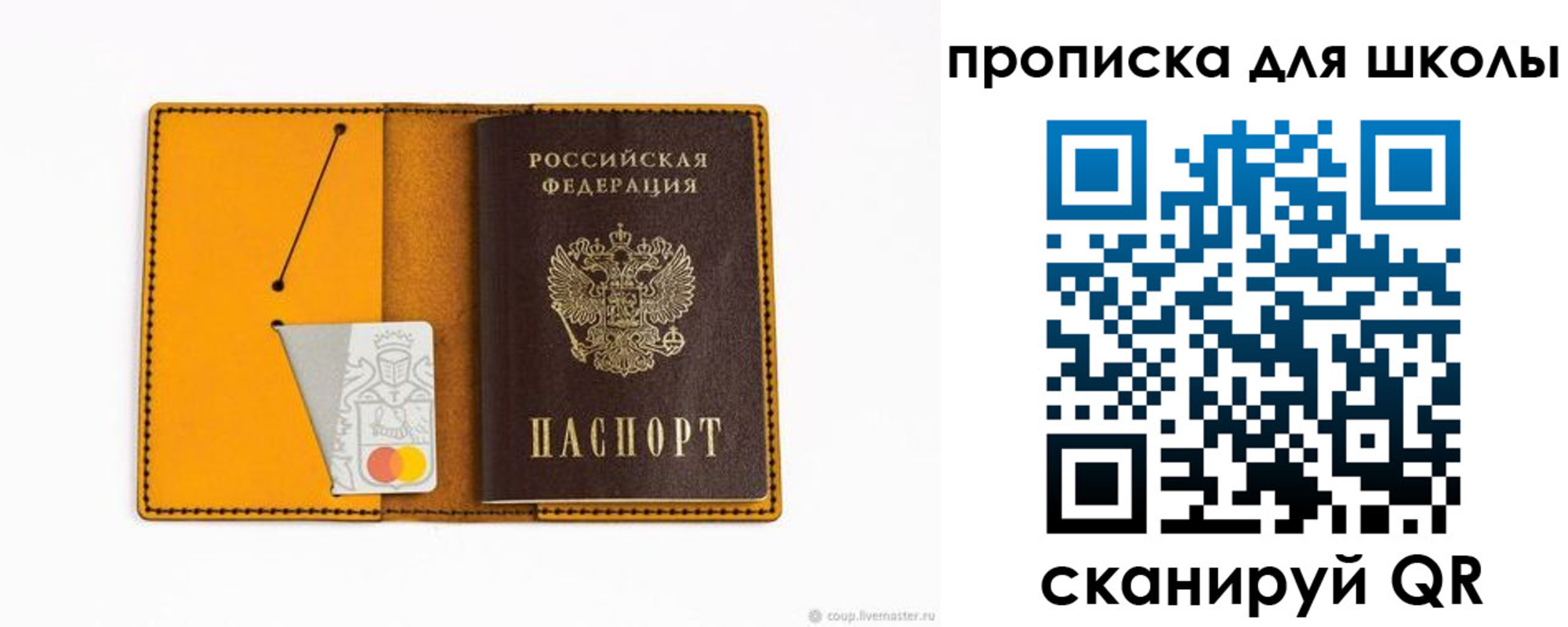 миграционный учет в Нижней Салде