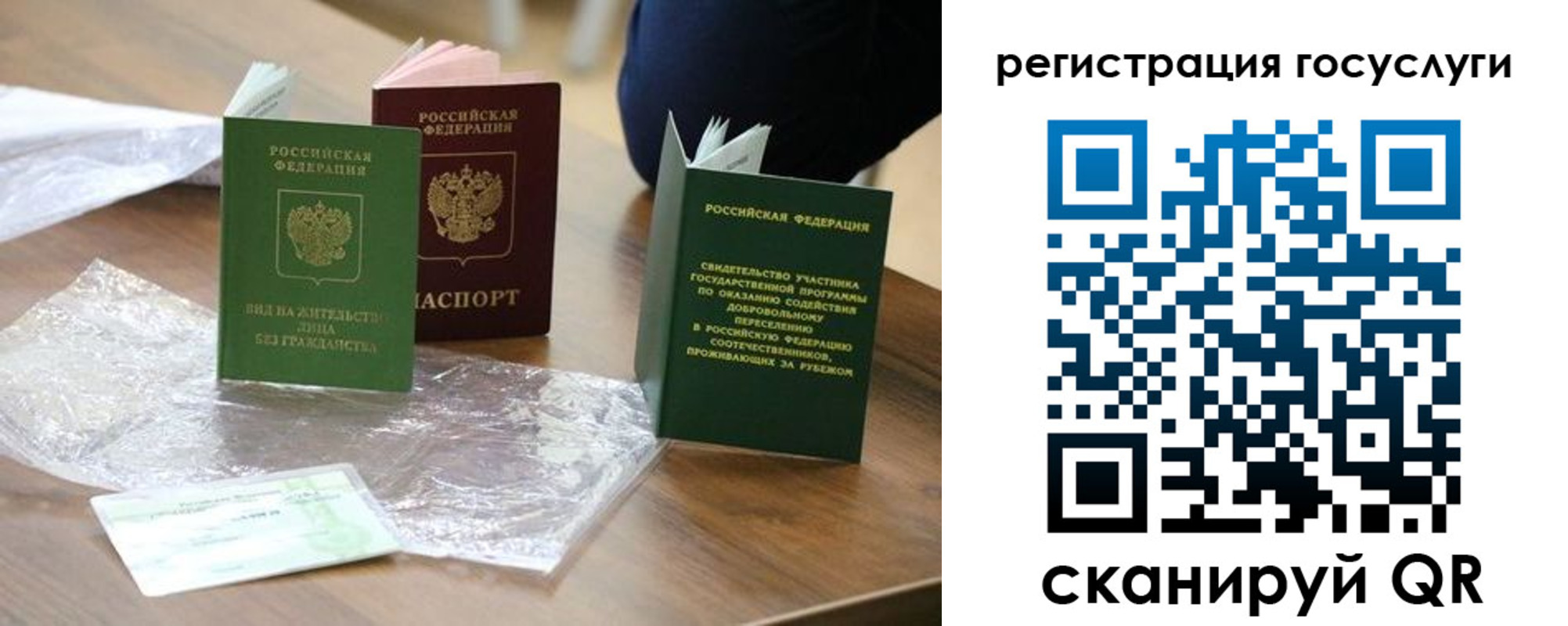 купить прописку в Нижней Салде